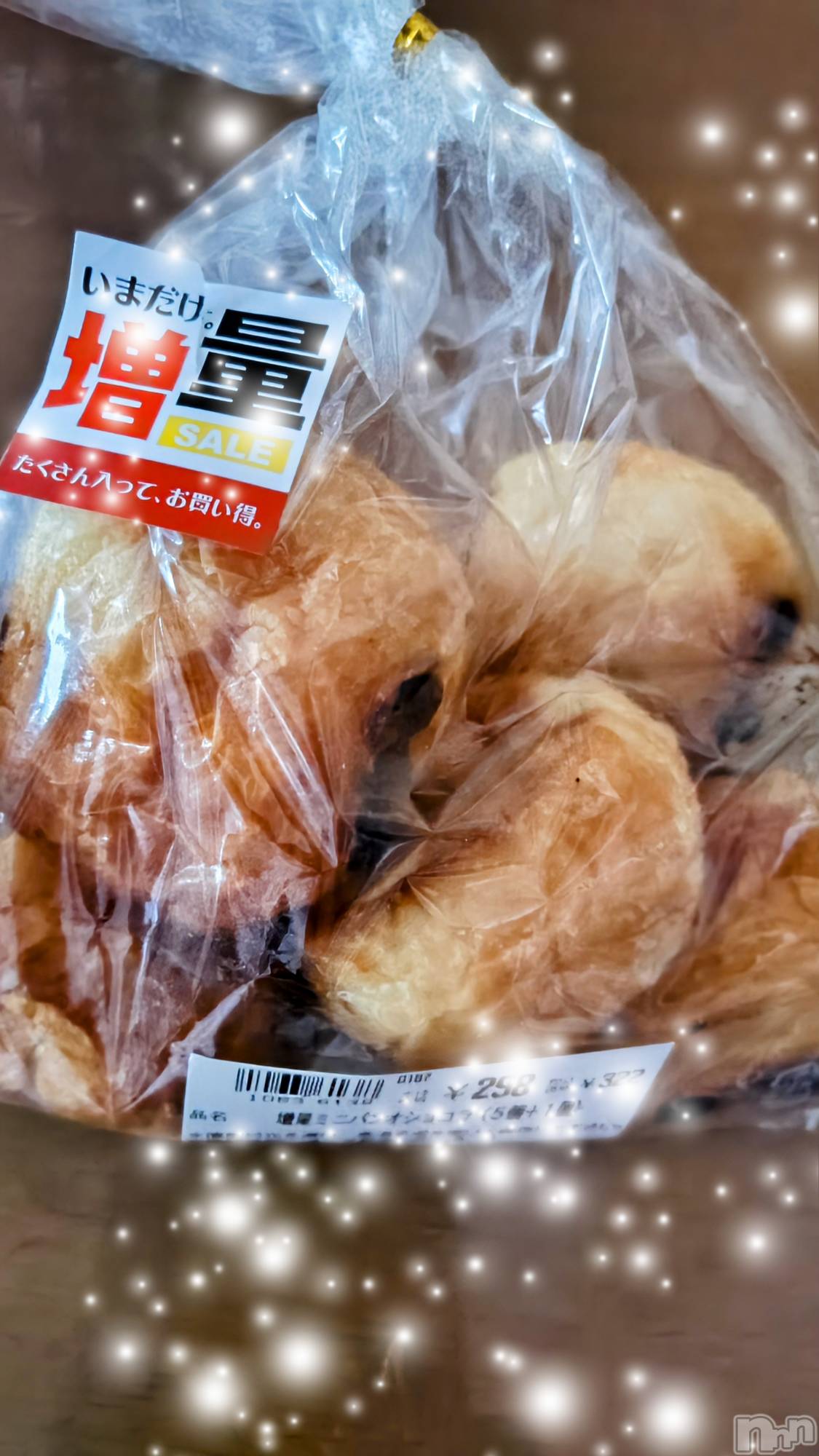 長岡デリヘル長岡人妻市(ナガオカヒトヅマイチ)ちづる★くそエッロい身体の人妻(39)の2025年4月2日写メブログ「お土産ありがとう」