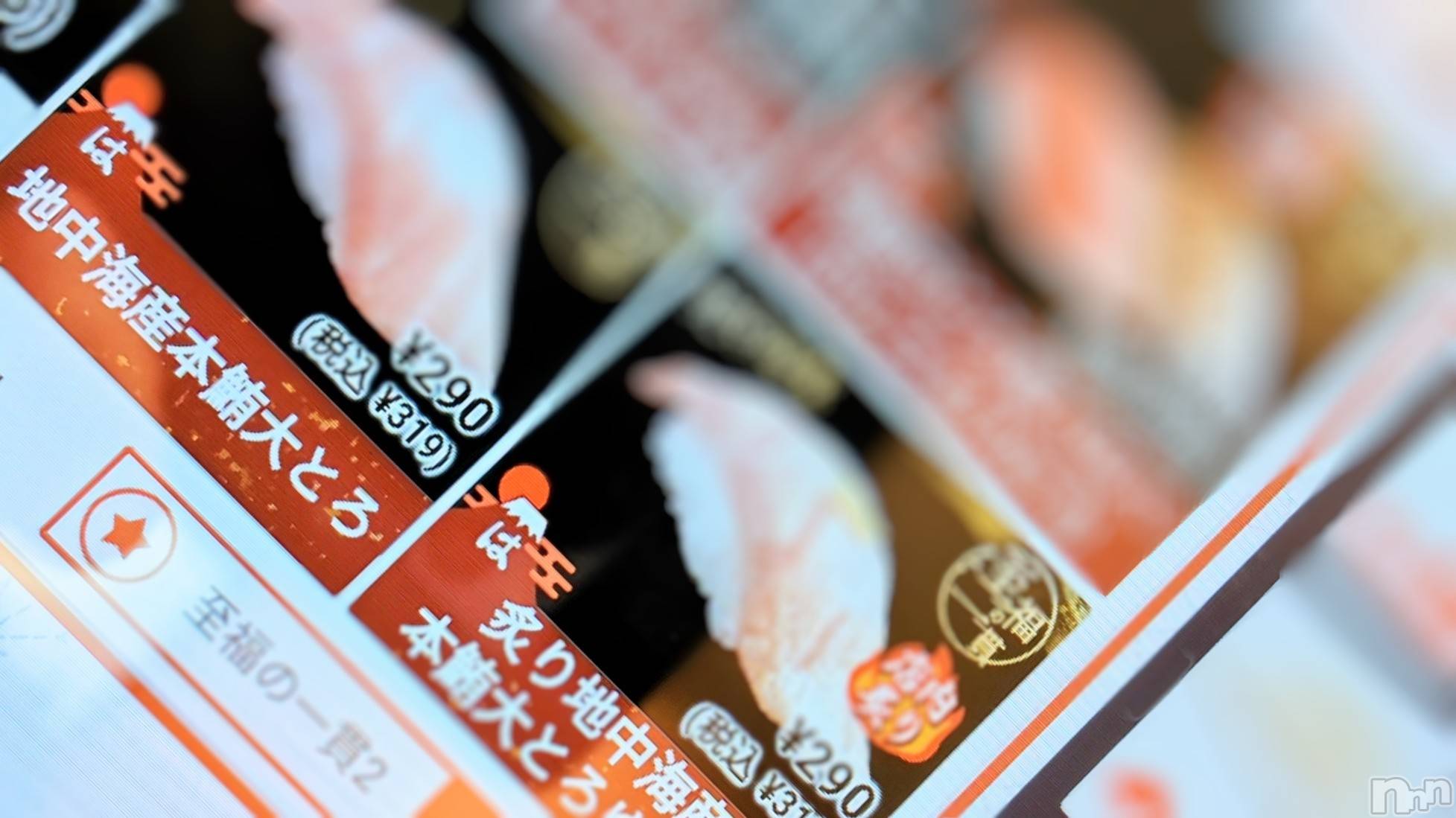 長岡デリヘル長岡人妻市(ナガオカヒトヅマイチ)ちづる★くそエッロい身体の人妻(39)の2025年6月1日写メブログ「何これ…🤣」