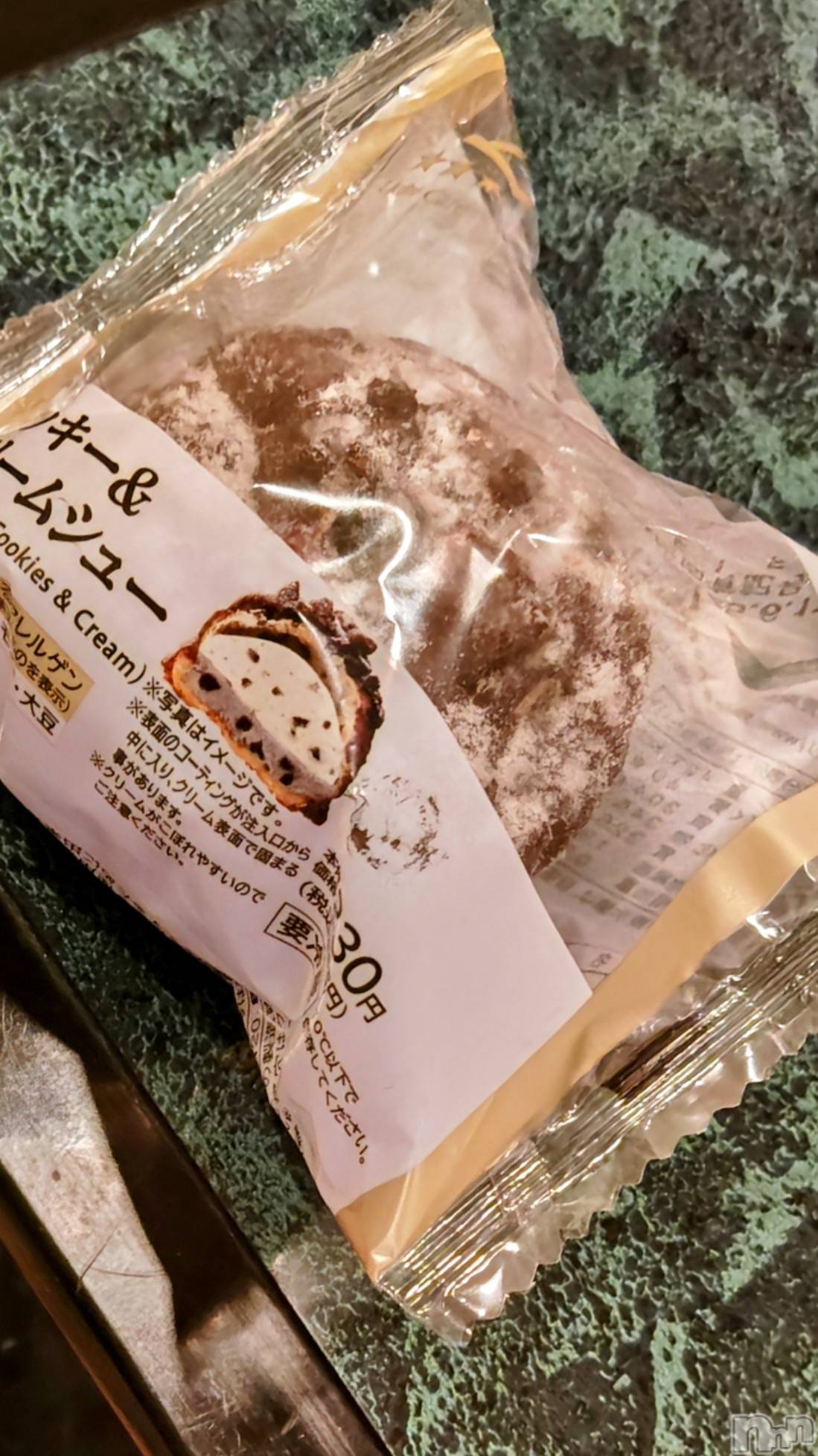 長岡デリヘル長岡人妻市(ナガオカヒトヅマイチ)ちづる★くそエッロい身体の人妻(39)の2025年6月14日写メブログ「お礼ブログ」