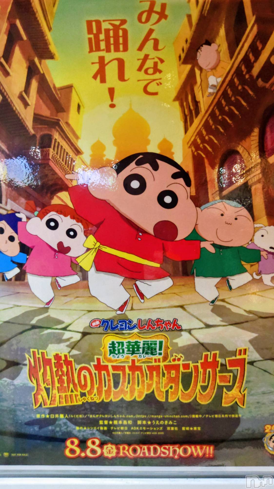 長岡デリヘル長岡人妻市(ナガオカヒトヅマイチ)ちづる★くそエッロい身体の人妻(39)の2025年8月23日写メブログ「久しぶりの映画💦」