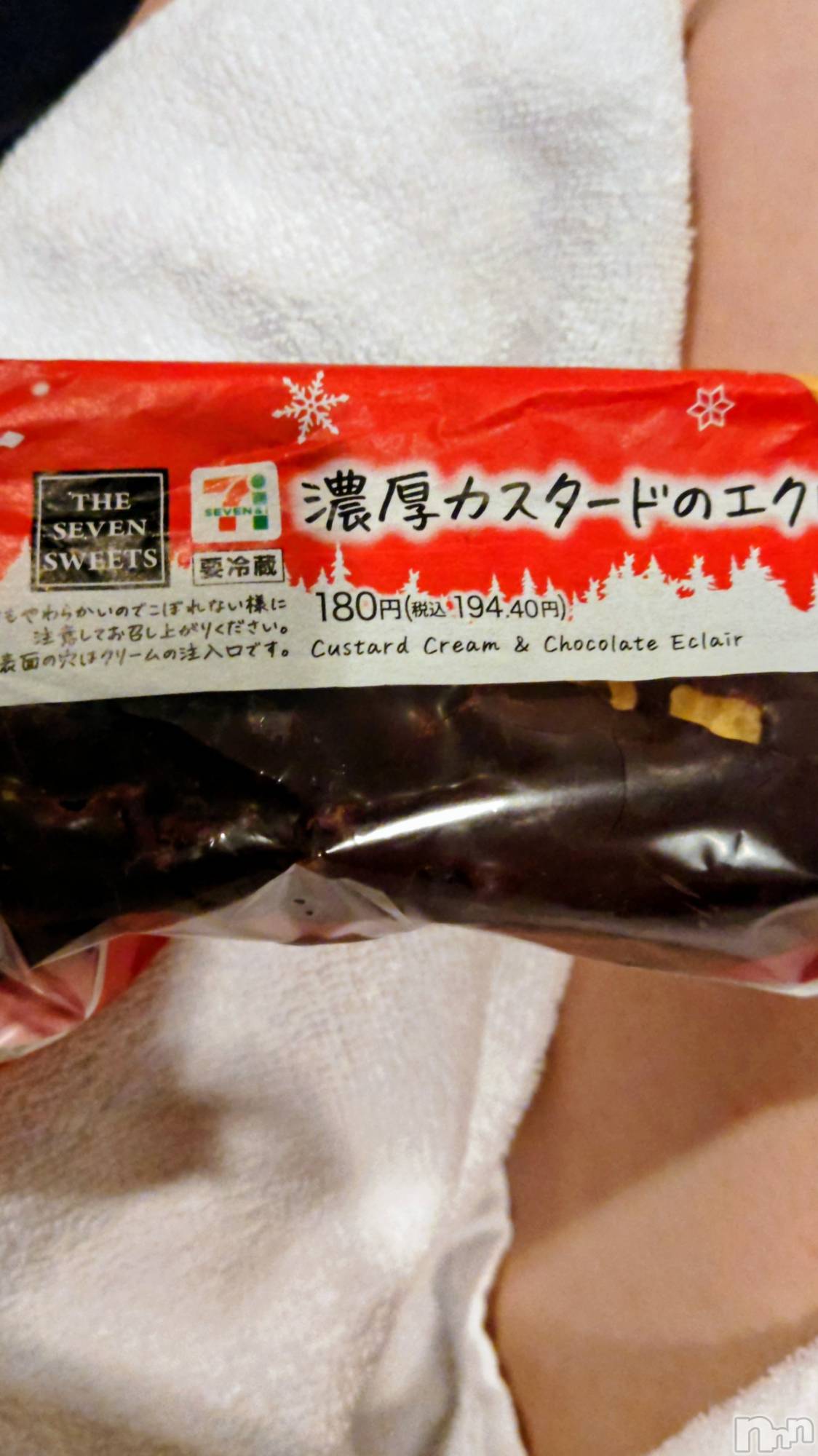 長岡デリヘル長岡人妻市(ナガオカヒトヅマイチ)ちづる★くそエッロい身体の人妻(39)の2025年12月12日写メブログ「お礼ブログ」