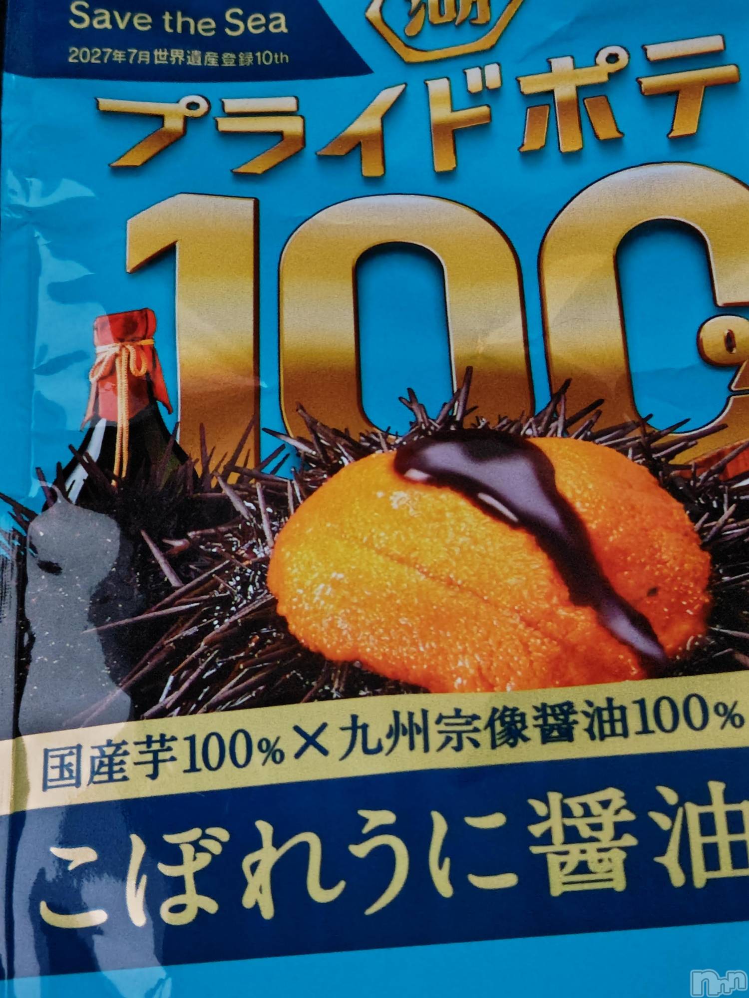 長岡デリヘル長岡人妻市(ナガオカヒトヅマイチ)ちづる★けしからん身体をした人妻(39)の2026年8月27日写メブログ「8月27日 18時19分のブログ」