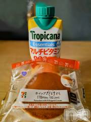 長岡デリヘル長岡人妻市(ナガオカヒトヅマイチ) ちづる★色白スレンダー&美巨乳(39)の9月22日写メブログ「今日も雨…」