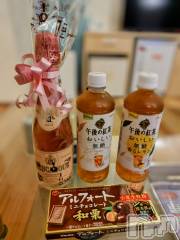 長岡デリヘル長岡人妻市(ナガオカヒトヅマイチ) ちづる★色白スレンダー&美巨乳(39)の9月22日写メブログ「本日ありがとうございました😊」