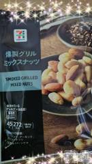 長岡デリヘル長岡人妻市(ナガオカヒトヅマイチ) ちづる★くそエッロい身体の人妻(39)の12月28日写メブログ「まだ寝れますよ…」