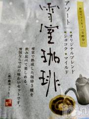 長岡デリヘル長岡人妻市(ナガオカヒトヅマイチ) ちづる★けしからん身体をした人妻(39)の8月27日写メブログ「出勤お知らせ📢😄」