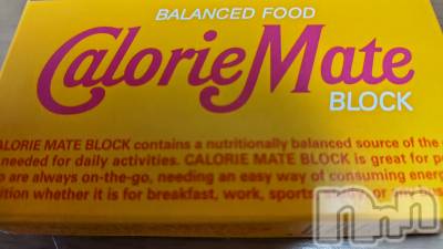 長岡デリヘル 長岡人妻市(ナガオカヒトヅマイチ) ちづる★くそエッロい身体の人妻(39)の2月26日写メブログ「まだ売ってるんだ…💦」