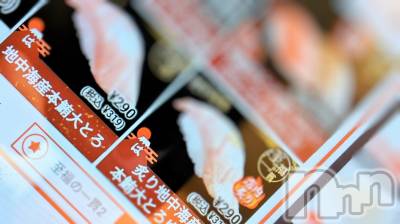 長岡デリヘル 長岡人妻市(ナガオカヒトヅマイチ) ちづる★色白スレンダー&美巨乳(39)の6月1日写メブログ「何これ…🤣」