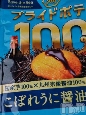長岡デリヘル 長岡人妻市(ナガオカヒトヅマイチ) ちづる★けしからん身体をした人妻(39)の8月27日写メブログ「8月27日 18時19分のブログ」