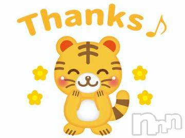 新潟デリヘル奥様特急 新潟店(オクサマトッキュウニイガタテン)まつみ(26)の2024年4月13日写メブログ「やほやほ(*๓´˘`๓)」