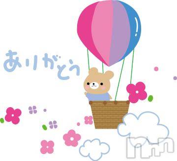 新潟デリヘル 奥様特急 新潟店(オクサマトッキュウニイガタテン) まつみ(26)の4月15日写メブログ「先程は☺️」