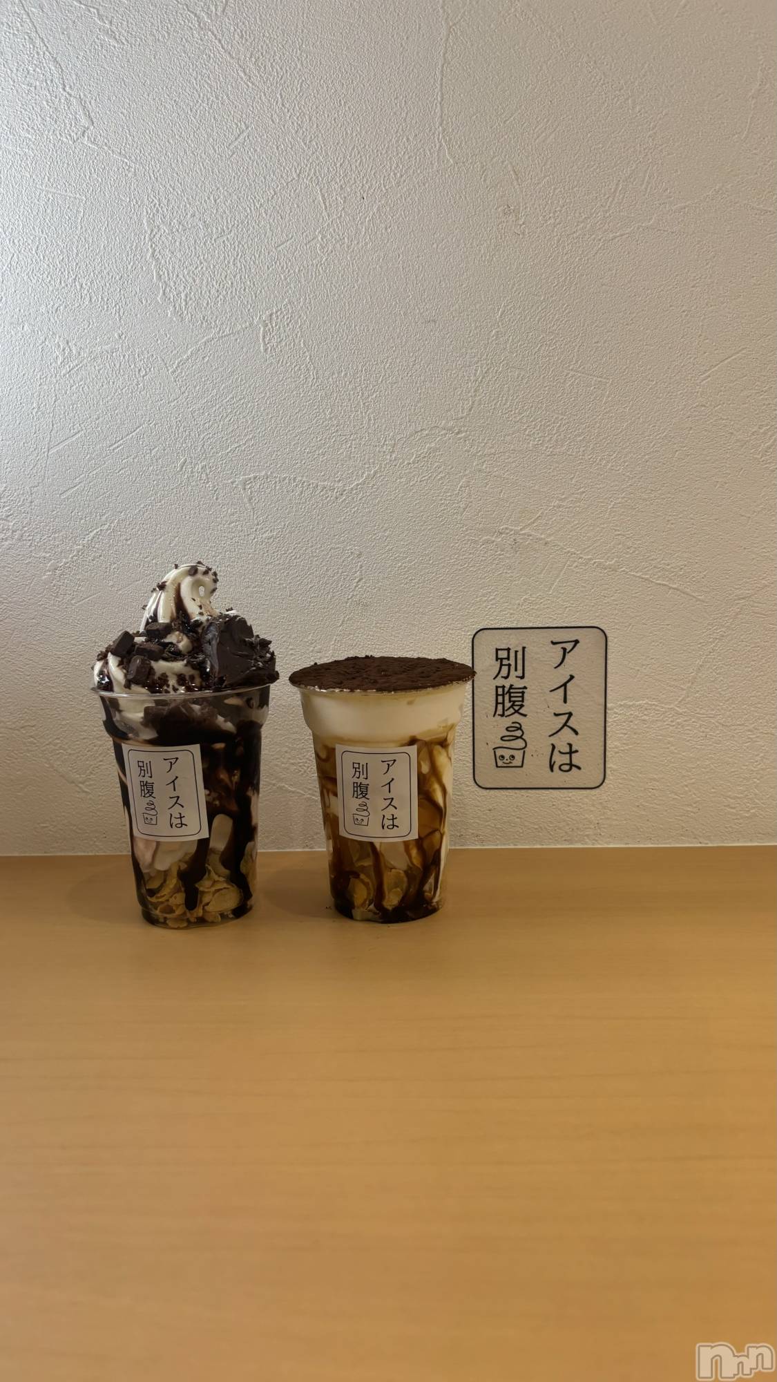ܱХ顦֥ ץ ( ץ ޥĥ) 2025ǯ91̥֥🍨