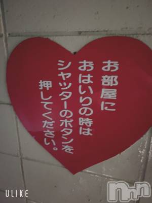 新潟デリヘル Secret Love(シークレットラブ) れみ☆激狭AF可能☆美巨乳姉妻(35)の9月2日写メブログ「お休み♡」