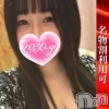 せりか(23)
