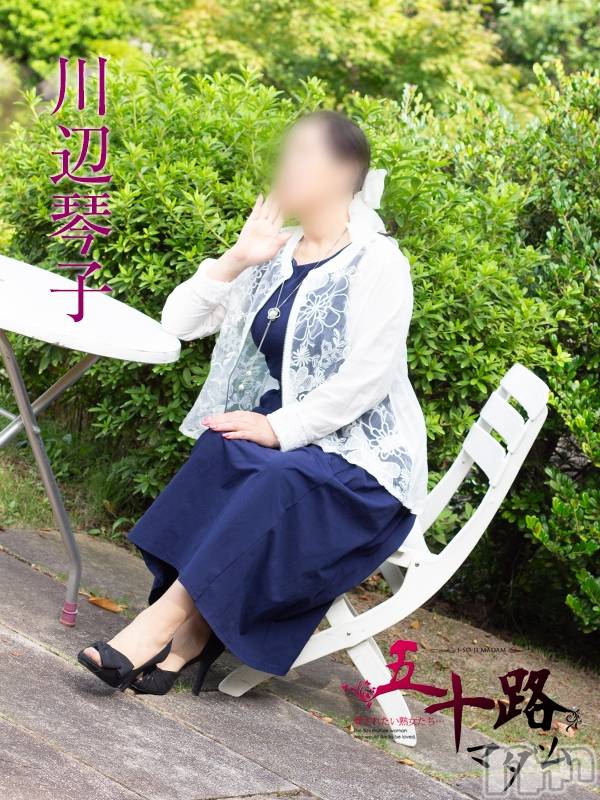 川辺琴子