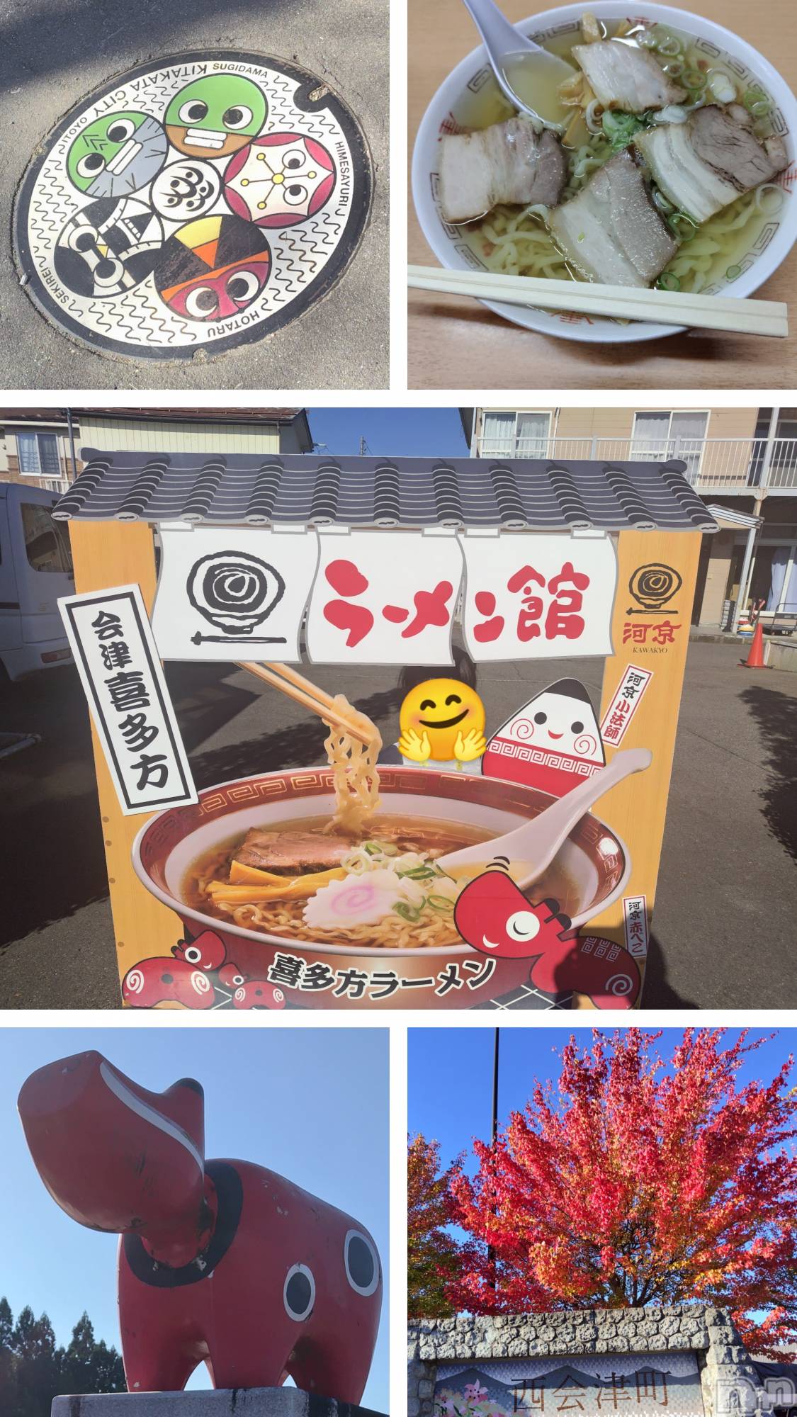 ȯѥ˥󥯥֥ѥ˥󥯥 饤 2024ǯ119̥֥˺ǯͽ ԤƤޤ🍶