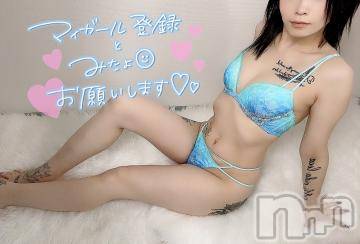 新潟ソープ新潟バニーコレクション(ニイガタバニーコレクション)ウタ(23)の2024年5月30日写メブログ「亀頭責め好きになってくれたおにいさん♡」
