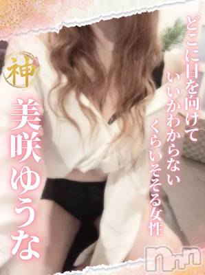 㡦ȯĥꥢ󥺥 Men's Spa μ(󥺥ѥߥΥ) 椦ʤβ(1)