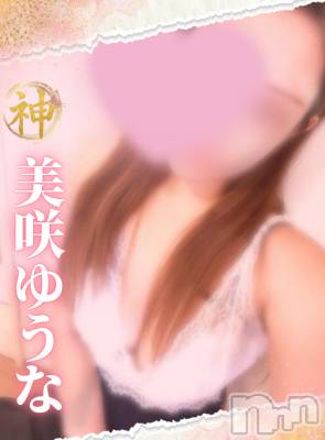 美咲ゆうな(26) スリーサイズB().W.H。新潟メンズエステ Men's Spa 神の手(メンズスパカミノテ)在籍。