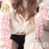 椦