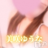 美咲ゆうな(27)