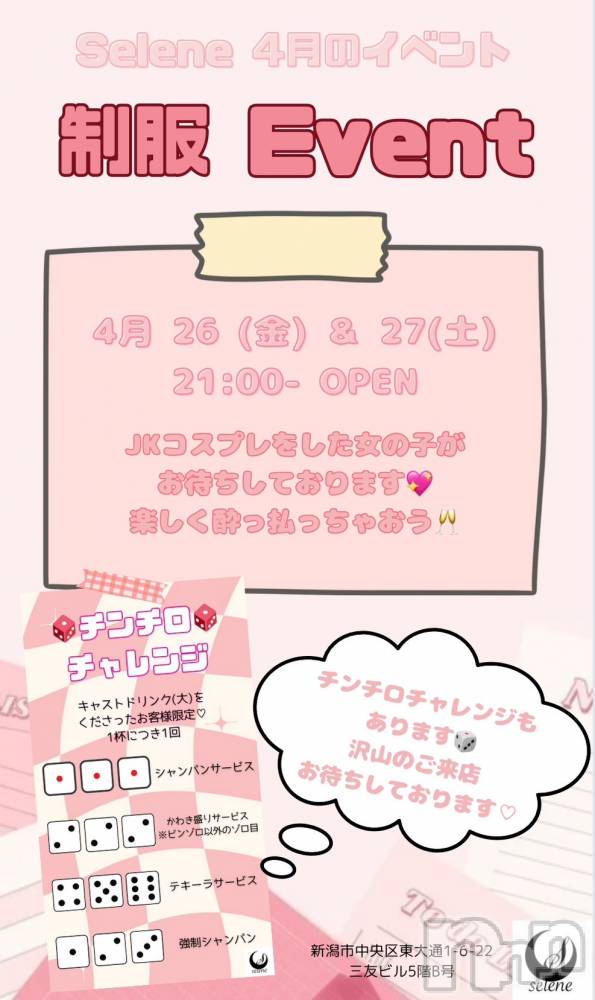 ʥå륺С󥻥ץȥե̴Ѷ~̤⤷ʤ¤~(󥻥ץȥեߥϥ祦) 425̥֥֤٤ȡ
