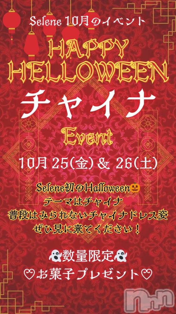 ʥå륺С󥻥ץȥե̴Ѷ~̤⤷ʤ¤~(󥻥ץȥեߥϥ祦) 1024̥֥֥ϥ١🎃