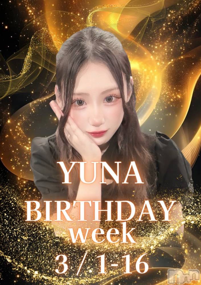 ʥå륺С󥻥ץȥե̴Ѷ~̤⤷ʤ¤~(󥻥ץȥեߥϥ祦) 35̥֥3🎂