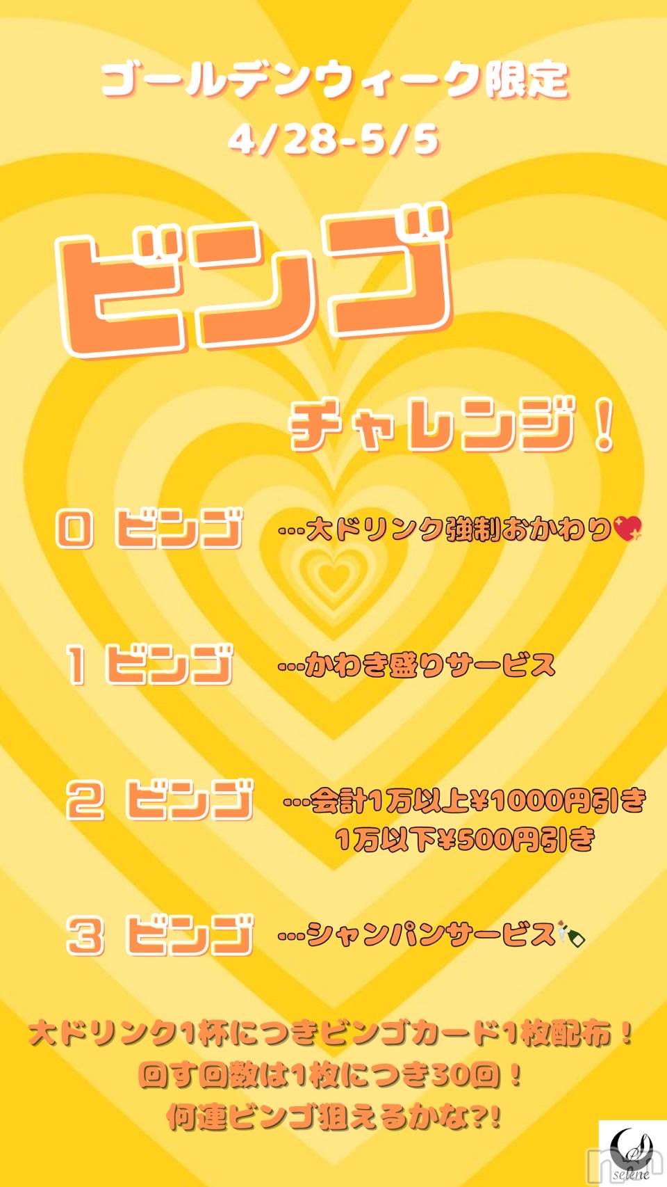 ʥå륺С󥻥ץȥե̴Ѷ~̤⤷ʤ¤~(󥻥ץȥեߥϥ祦) 2024ǯ426̥֥֥ǥ󥦥
