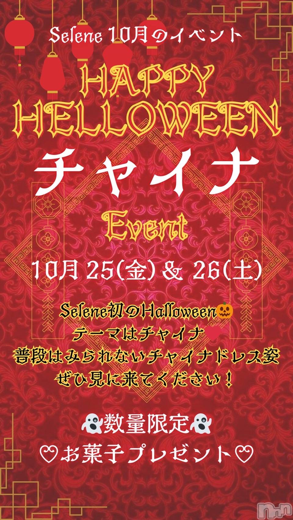 ʥå륺С󥻥ץȥե̴Ѷ~̤⤷ʤ¤~(󥻥ץȥեߥϥ祦) 2024ǯ1024̥֥֥ϥ١🎃