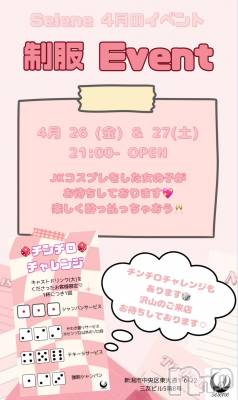 ʥå륺С󥻥ץȥե̴Ѷ~̤⤷ʤ¤~(󥻥ץȥեߥϥ祦) (21)425̥֥֤٤ȡ