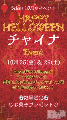 ʥå륺С󥻥ץȥե̴Ѷ~̤⤷ʤ¤~(󥻥ץȥեߥϥ祦) (21)1024̥֥֥ϥ١🎃