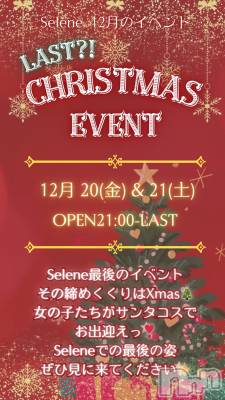 ʥå륺С󥻥ץȥե̴Ѷ~̤⤷ʤ¤~(󥻥ץȥեߥϥ祦) (21)1212ֹ̥֥Ρ