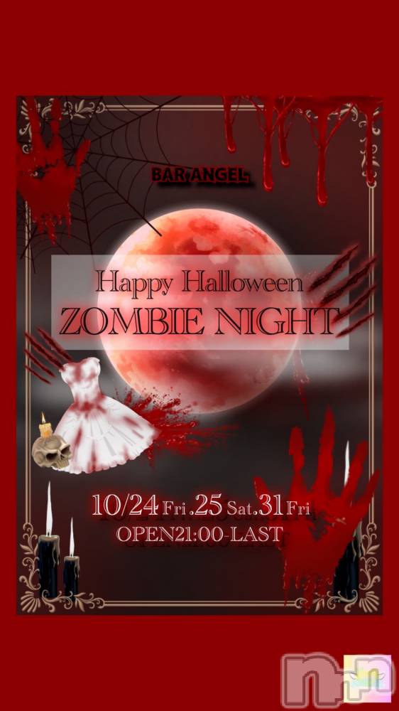 ¿·³ã±ØÁ°¥¹¥Ê¥Ã¥¯¡¦¥¬¡¼¥ë¥º¥Ð¡¼Bar  Angel(¥Ð¡¼¥¨¥ó¥¸¥§¥ë) ¤é¤ó¤¿¤ó¤Î10·î23Æü¼Ì¥á¥Ö¥í¥°¡Ö¤Ï¤í¤¦¤£¤ó¡×