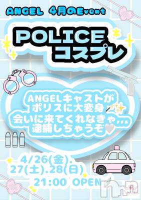 ʥå륺СBar  Angel(С󥸥) 󤿤(22)426ֹ̥֥👮🏻