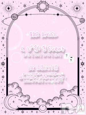 ʥå륺СBar  Angel(С󥸥) 󤿤(22)613ֱ̥֥