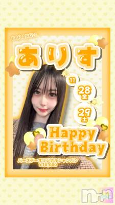 ʥå륺СBar  Angel(С󥸥) 󤿤(22)1128̥֥