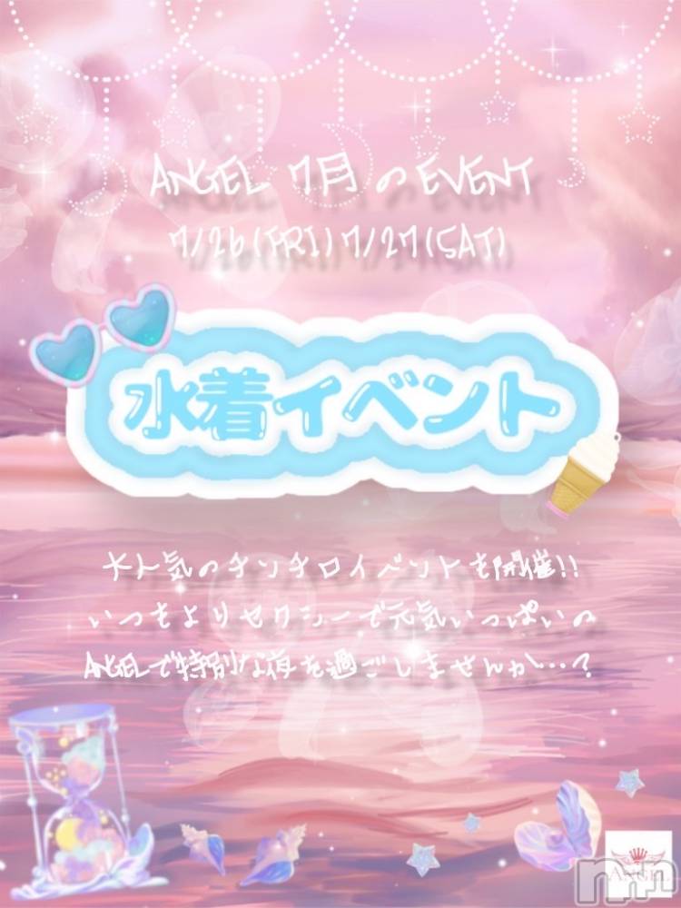 ʥå륺СBar  Angel(С󥸥) ꤹ727̥֥2(੭*ˊ꒳​ˋ)੭