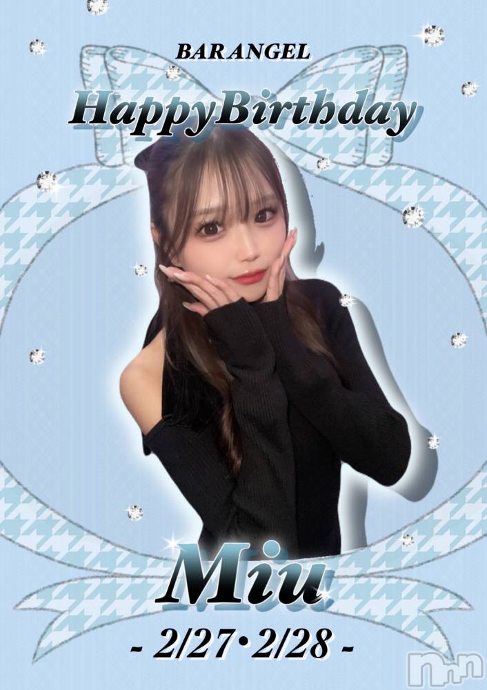 ����������ʥå��������륺�С�Bar  Angel(�С����󥸥���) �ߤ�����2��2���̥�֥�����HappyBirthday(����)��