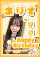 ʥå륺СBar  Angel(С󥸥) ꤹ(23)117̥֥ڤʤΤ餻- ̗̀📣