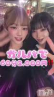 ⥤٥(⁎⁍̴̛ᴗ⁍̴̛⁎)