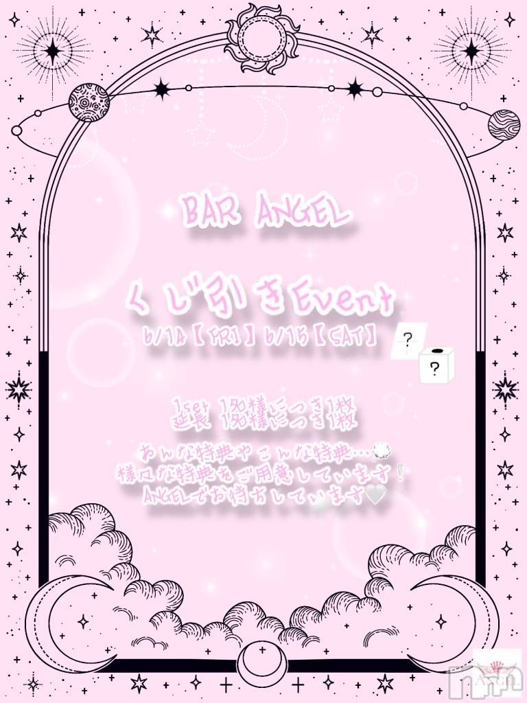 ʥå륺СBar  Angel(С󥸥) 2024ǯ610̥֥֤Τ餻(#ᗜ`#)