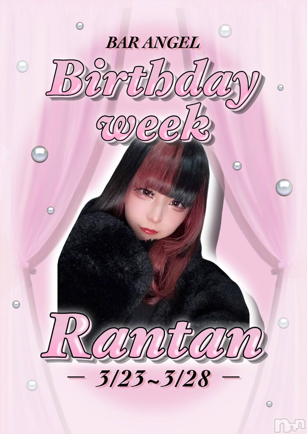 ����������ʥå��������륺�С�Bar  Angel(�С����󥸥���) ��2026ǯ3��16���̥�֥����֤��Τ餻(*'��'*)����