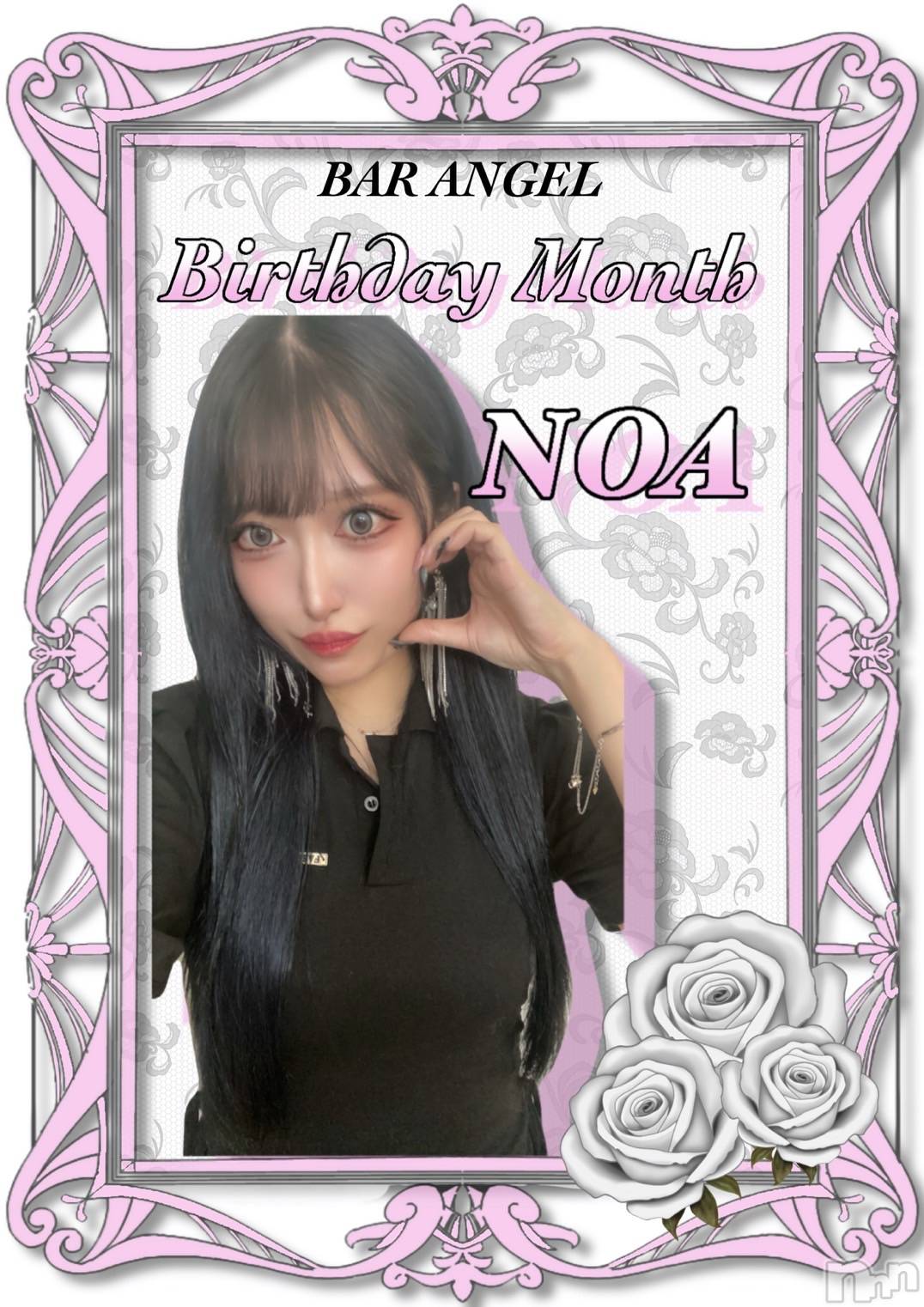 ����������ʥå��������륺�С�Bar  Angel(�С����󥸥���) ��2026ǯ4��6���̥�֥��������ڤʤ��Τ餻��