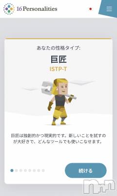 ʥå륺СBar  Angel(С󥸥) ꤹ(23)623ֹ̥֥äƤ(  •̀ᴗ•́ ) ̖́-