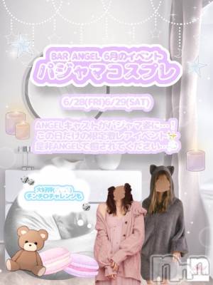ʥå륺СBar  Angel(С󥸥) ꤹ(23)627ֹ̥֥- ̗̀ 👀  ̖́-