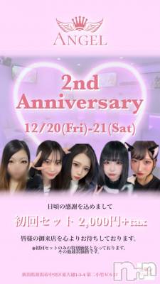 ʥå륺СBar  Angel(С󥸥) ꤹ(23)1216̥֥(⑅ᴗ)/ 