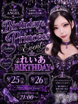 ����������ʥå��������륺�С�Bar  Angel(�С����󥸥���) ���ꤹ(24)��9��21���̥�֥����֤��Τ餻🎂⋆͛📢⋆��