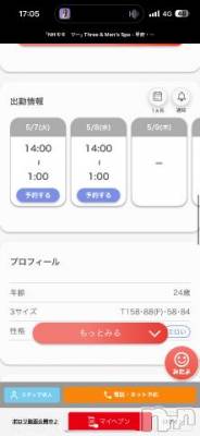 諏訪デリヘル Three＆Men’s Spa(スリー＆メンズスパ) NHキキ　ツー(24)の5月7日写メブログ「あと2日間😫」