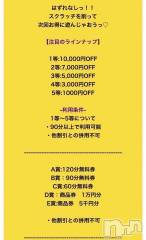 新潟デリヘルMelt(メルト) はづき(20)の7月18日写メブログ「ちゅーもく- ̗̀ 👀  ̖́-」